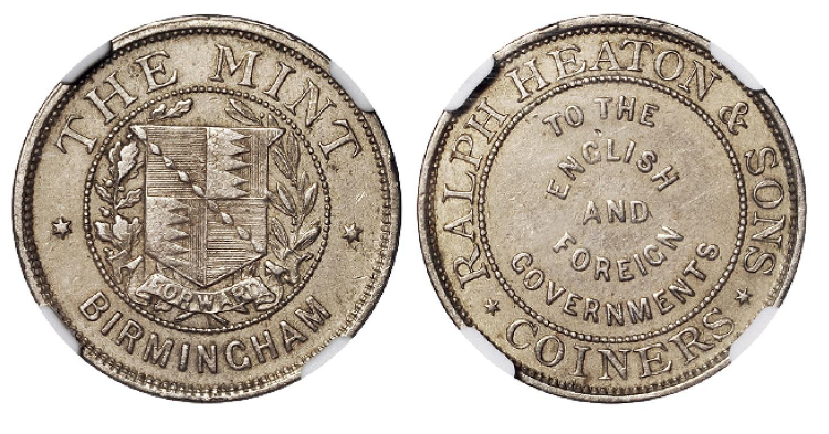 十九世纪末英国伯明翰喜敦造币厂镍质广告章