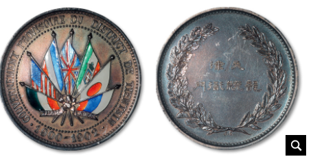 1902年天津都统衙门银章一枚，此章银质