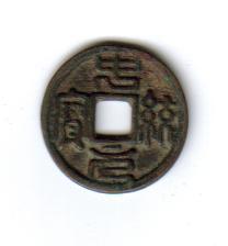 ，后改“至元”（1264——1293）