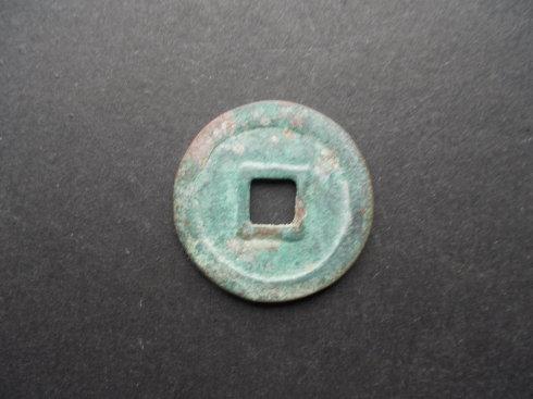 惜日"金戈铁马"如今"流落街头"的金代珍泉鉴赏