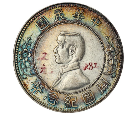 孙小头银元价格