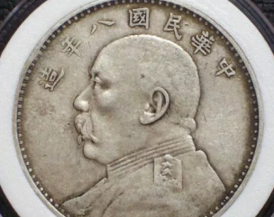 八年袁大头二虎把门