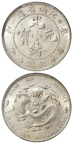 老银元1个现在价格多少钱?