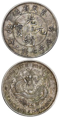 老银元1个现在价格多少钱?