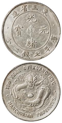 老银元1个现在价格多少钱?