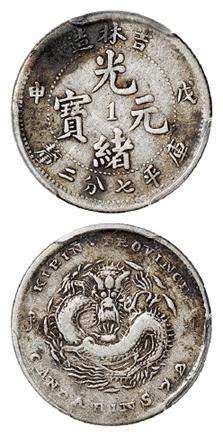 老银元1个现在价格多少钱?