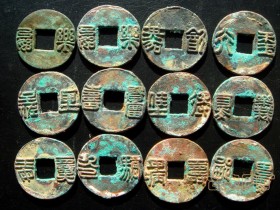 据说是酒筹钱---罕见的秦朝篆书圜钱一组