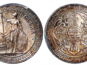 1929年香港贸易银元“站人”壹圆银币