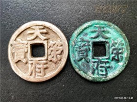 对钱经典 十对历代银钱和铜钱的对比