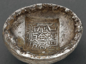 陕西“白河县 厘金局 新顺炉”四两槽锭