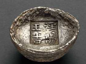 陕西“泾阳 王吉”五两槽锭价格