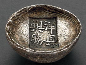 陕西“洋县 兴胜”四两槽锭价格