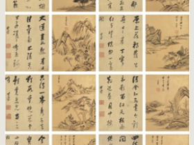 董其昌书画拍卖价格