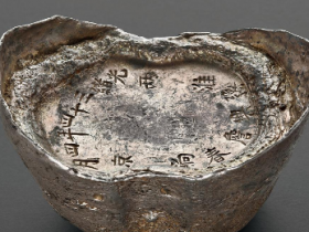 “光绪三十四年四月 两淮京饷 豫兴詹春”五十两银锭