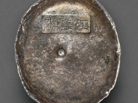 “江滩关”十两圆锭价格