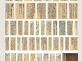 赵之谦致潘祖荫信札册五十七通拍卖价格