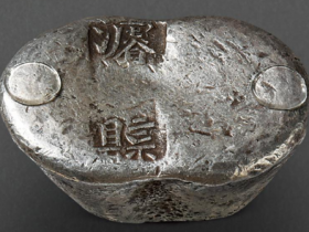 清代河南“濬县”五两腰锭