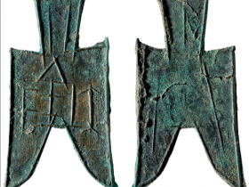 “大阴”小型尖足布价格