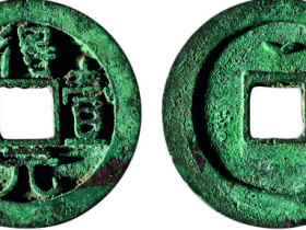 “得壹元宝”背上“月”