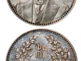 段祺瑞像中华民国执政纪念银币成交价(人民币):63,250