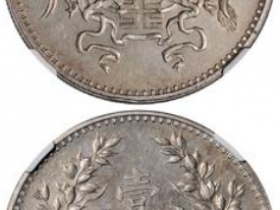 民国十二年造龙凤壹圆银币小字版成交价155250元