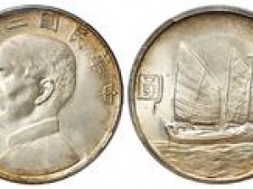 船洋二十三年最新价格2020