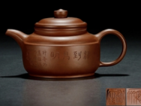 余生紫砂壶成交价