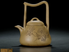 民国全记、南林监制款段泥提梁紫砂壶