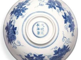 大明成化年制款图片