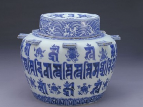 大德吉祥场款瓷器