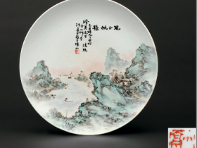 汪小亭瓷器款识图片