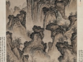 王蒙书法作品价格