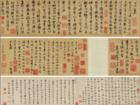 赵孟頫致郭右之二帖卷