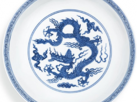 《大明弘治年制》青花云龙纹盘