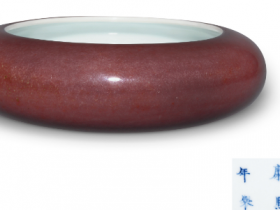 大清康熙年制红釉镗锣洗