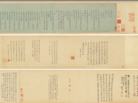 祝允明字画书法拍卖价格