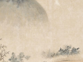 溥心畬山村过雨拍卖价格