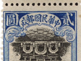 北京一版帆船邮票2元价格