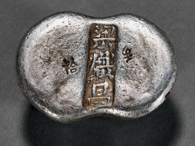清代 “梁炽昌”五两腰锭