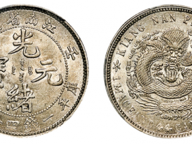 老银元宝图片及价格