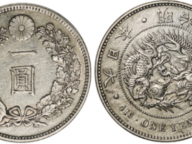 明治三年日本龙银一圆成交价(人民币)：8,050 | 满汀洲收藏鉴定