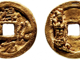 淳化元宝背双佛价格