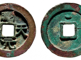 顺天元宝背上月多少钱