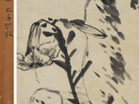 朱耷百合拳石成交价