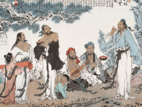 范曾《竹林七贤图》成交价