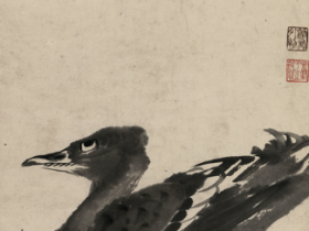 朱耷墨鸭图成交价