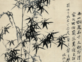 郑板桥字画作品《竹石兰蕙图》