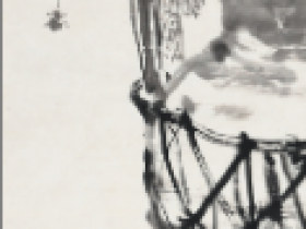 王个簃作品《五瑞图》成交价