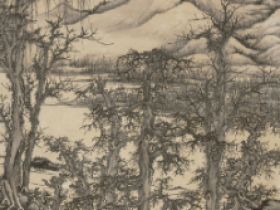 黄鼎字画书法拍卖价格