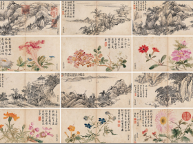 钱维城字画《行庐清供》成交价